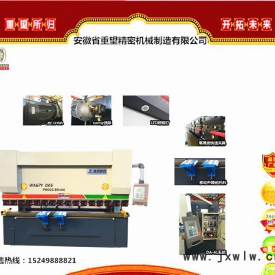 【直銷】250T/3200數(shù)控折彎機 DA-41雙伺服系統(tǒng) 定位準確