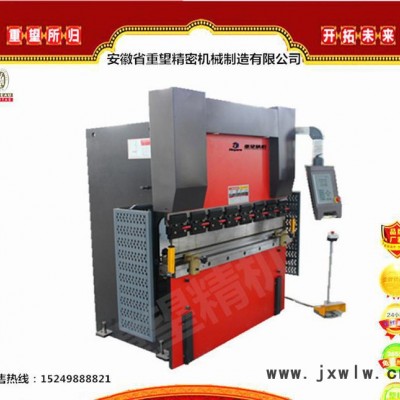63T/2500標配MD320數(shù)控 小型設備經濟型數(shù)控折彎機 直銷