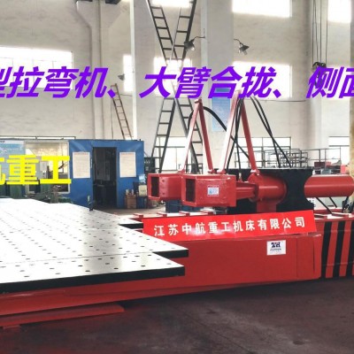 現(xiàn)貨特大重型拉彎?rùn)C(jī) 彎管機(jī)金屬成型設(shè)備 機(jī)械設(shè)備