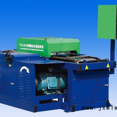 供應創(chuàng)新市政機械全自動CX25-30條紋機拉絲機刨石機自動拋光機