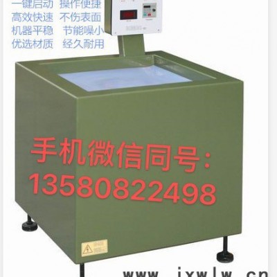 中創(chuàng)P855 廠家直供磁力研磨拋光機(jī) 一次加工7-12KG精密小零件無死角拋光去毛刺，激光切割