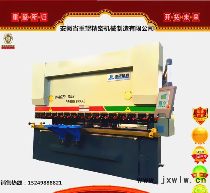 【直銷】 現(xiàn)貨銷售進口設備全國保修200T/6000液壓數(shù)控折彎機