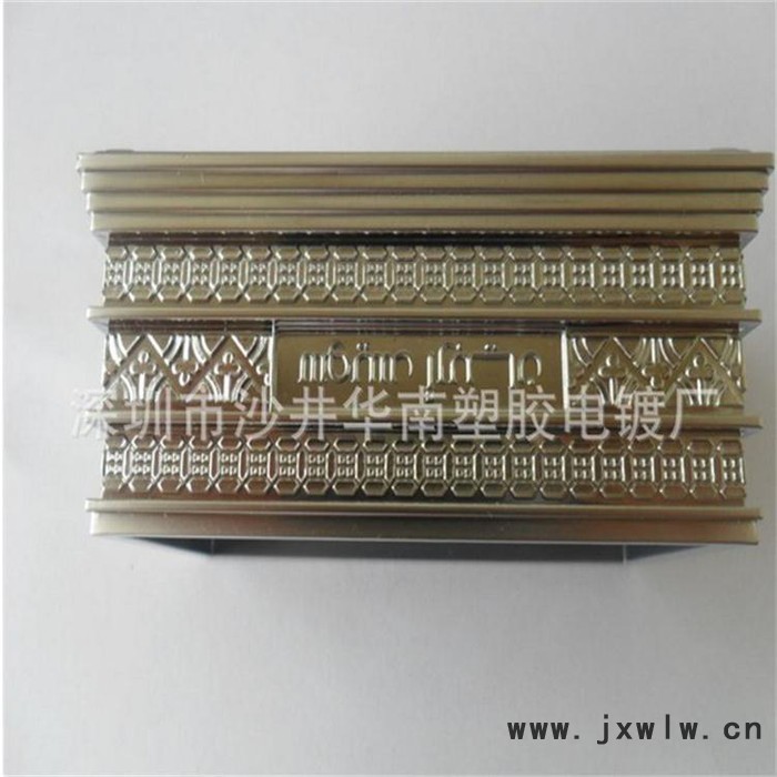 供應(yīng)廣州塑膠電鍍加工 電鍍珍珠鉻 價(jià)格便宜,交期快**