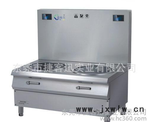 15KW矮湯爐電磁爐雙頭商用平面大功率煲湯爐煮面鍋酒店廚房工業(yè)爐