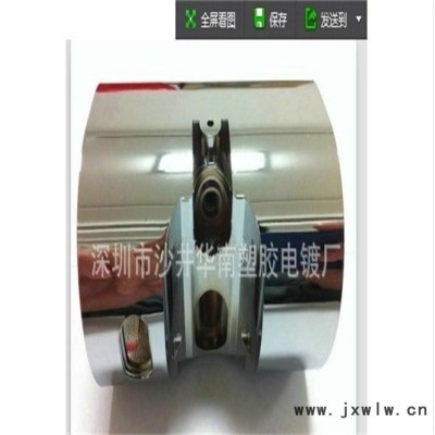 東莞市塑膠電鍍廠，水電鍍加工，電鍍花灑加工，亮鉻加工