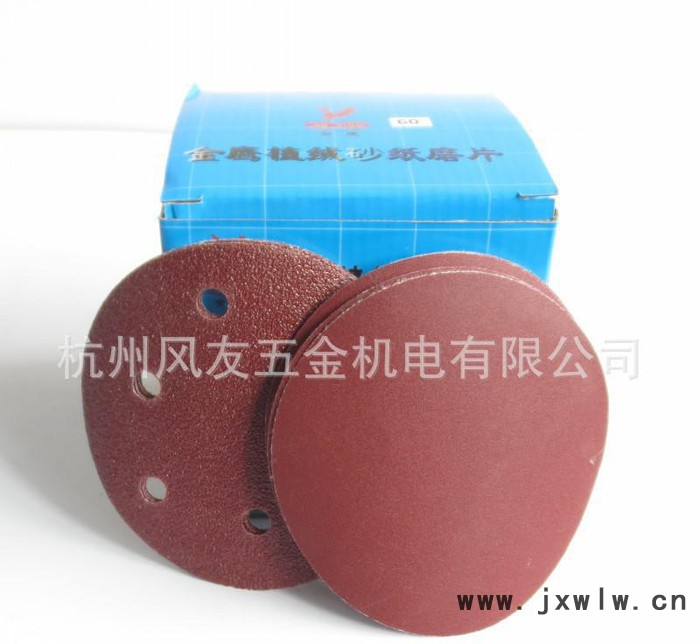 特價(jià)植絨125砂紙片/5寸自粘式砂紙片磨片/氣動(dòng)拋光機(jī)專用