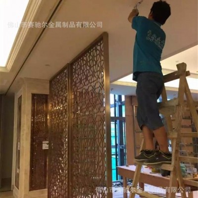 酒店大廳屏風(fēng)隔斷 酒紅色不銹鋼屏風(fēng)隔斷真空電鍍加工價(jià)格