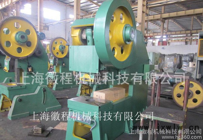 J21S-40t開式固定臺(tái)壓力機(jī) 高速?zèng)_床,高性能沖壓加工