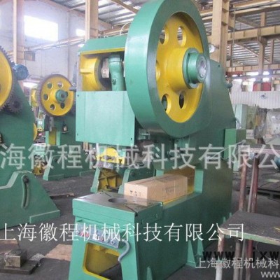 J21S-40t開式固定臺(tái)壓力機(jī) 高速?zèng)_床,高性能沖壓加工
