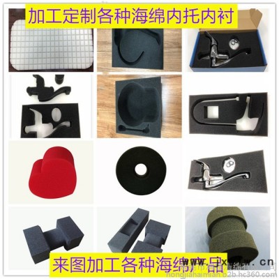 加工定制 壓力儀表包裝盒海綿內(nèi)托 高密度海綿內(nèi)托 防震海綿內(nèi)托 環(huán)保海綿內(nèi)托 快回彈海綿內(nèi)托 產(chǎn)品包裝盒海綿內(nèi)托