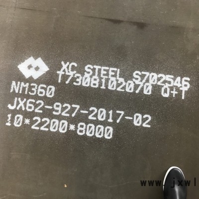 舞鋼 P355GH 歐標(biāo)壓力容器鋼板P355GH、現(xiàn)貨切割P355GH 深加工、零割