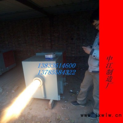 特色環(huán)保工業(yè)爐H河北制造商_生物質(zhì)顆粒燃燒機價格