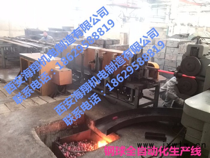 河北西安海翔機(jī)電制造有限公司緊固件中頻感應(yīng)調(diào)質(zhì)熱處理爐中頻電源