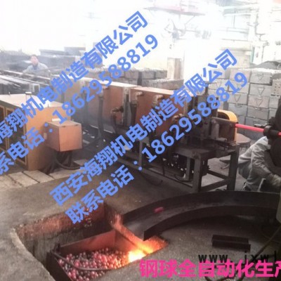 河北西安海翔機(jī)電制造有限公司緊固件中頻感應(yīng)調(diào)質(zhì)熱處理爐中頻電源
