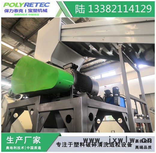 塑料薄膜清洗線塑料薄膜擠干機(jī) 塑料薄膜破碎機(jī)塑料薄膜擠水機(jī)，薄膜清洗線造粒機(jī)