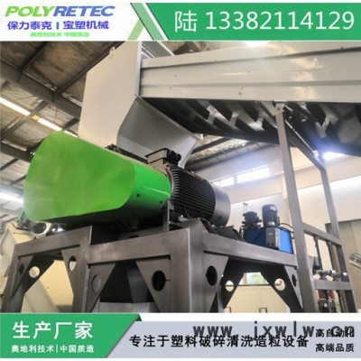 塑料薄膜清洗線塑料薄膜擠干機(jī) 塑料薄膜破碎機(jī)塑料薄膜擠水機(jī)，薄膜清洗線造粒機(jī)