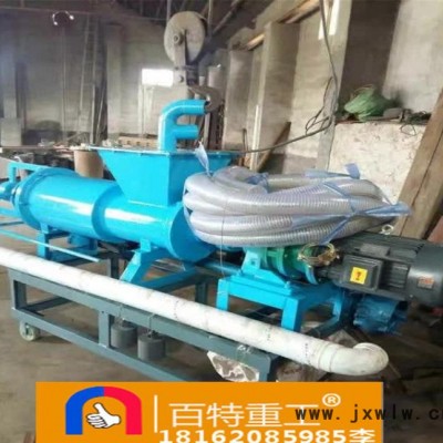 安丘  動物糞便固液分離機(jī) 豬糞鴨糞牛糞雞糞脫水機(jī)擠水機(jī)