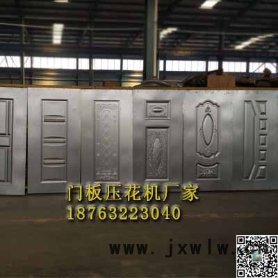 LEAD 門板液壓機(jī) 多規(guī)格不銹鋼門面壓花機(jī) 防盜門壓花成型液壓機(jī)