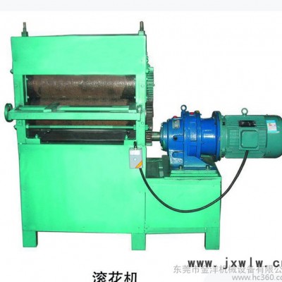直銷高品質(zhì)滾花機(jī) 壓花機(jī) 防盜門銅門滾花機(jī) 質(zhì)量高價(jià)格實(shí)惠