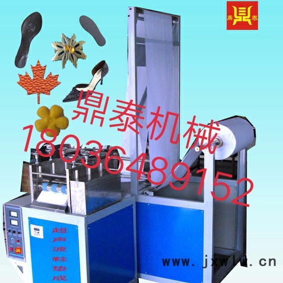 超聲波鞋墊機(jī) 一次成型鞋墊機(jī)，復(fù)合壓花機(jī)， 非標(biāo)鞋墊機(jī)