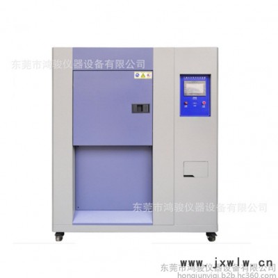 鴻駿HJ/CQ-225LC惠州冷熱沖擊箱廠家，定制冷熱沖擊箱，定制冷熱沖擊試驗箱，定制冷熱沖擊試驗機(jī)，定制冷熱沖擊機(jī)廠家