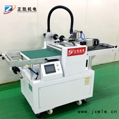 自動(dòng)覆膜機(jī)ZKFM-300S2用于自動(dòng)覆膜后切成單片覆膜裁切機(jī)