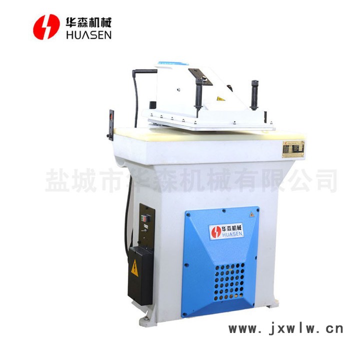 **液壓搖臂裁斷機 手套密封件小型液壓模切機 華森機械