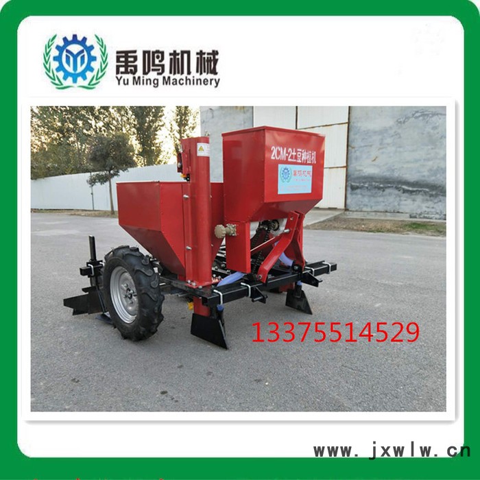 9禹鳴機(jī)械多功能土豆播種機(jī) 土豆紅薯播種覆膜機(jī) 土豆起壟覆膜播種