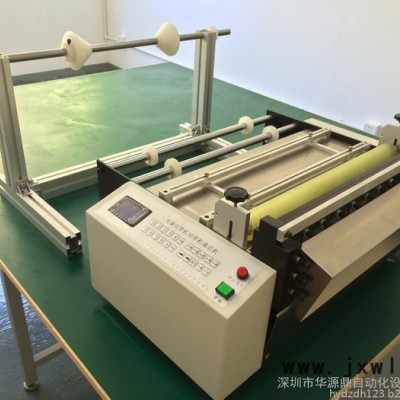 華源鼎銷售無紡布切斷機(jī) 無紡布全自動裁斷機(jī)**