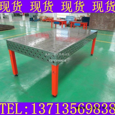 定位組合工裝夾具 柔性組合工裝 三維柔性夾具 機器人焊接工裝夾具 三維柔性焊接平臺 三維柔性工裝 定位工裝夾具