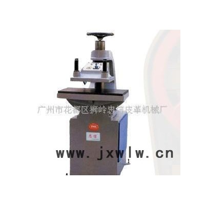 皮革加工機械。10噸搖臂裁斷機(圖)