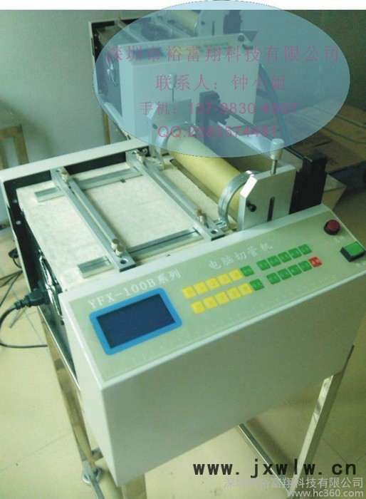 供應福建緞帶裁切機 滌綸織帶松緊繩裁斷機 質(zhì)保三年 **售后