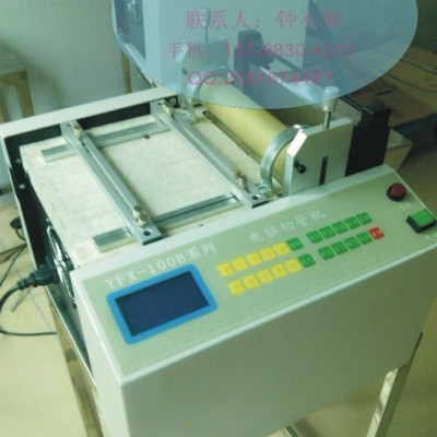 供應福建緞帶裁切機 滌綸織帶松緊繩裁斷機 質(zhì)保三年 **售后