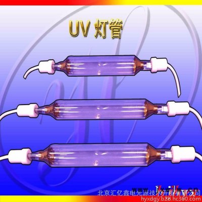 UV燈管廠家提供UV上光機(jī)專用紫外線燈 UV燈管