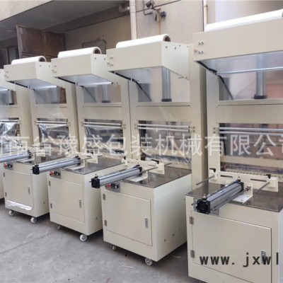 彩盒縮膜機(jī) 彩盒熱收縮膜包裝機(jī) 彩盒塑封機(jī)覆膜機(jī) 直線式全自動包裝機(jī)