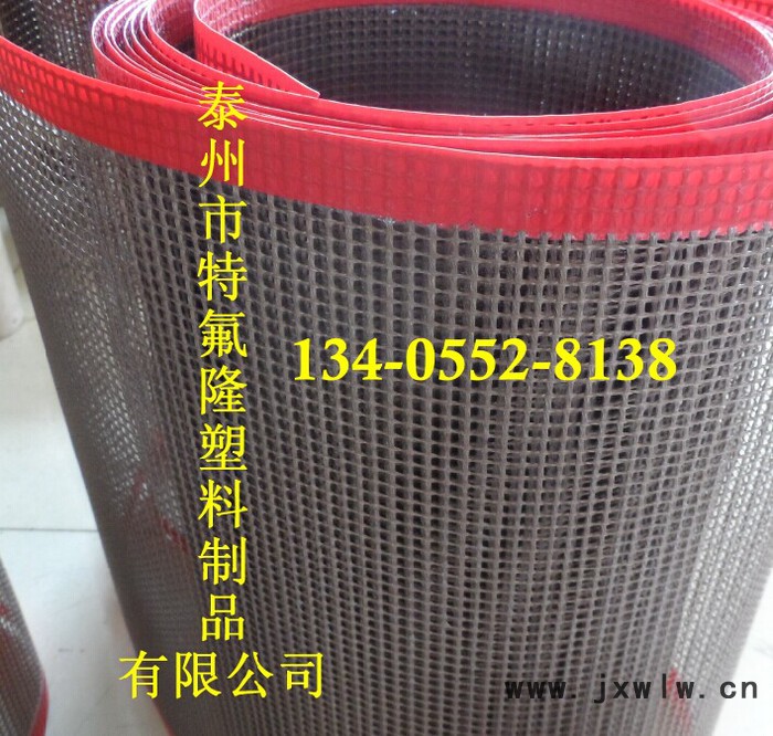 UV固化機網(wǎng)帶，耐高溫網(wǎng)帶，揚州上光機網(wǎng)帶，粘合機帶，PVC塑料法蘭防護罩，PP硬質(zhì)法蘭罩，丙綸法蘭防濺罩
