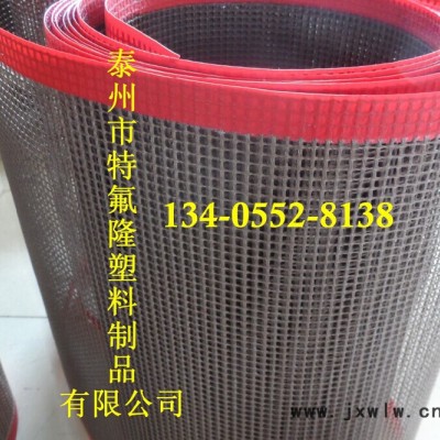 UV固化機網(wǎng)帶，耐高溫網(wǎng)帶，揚州上光機網(wǎng)帶，粘合機帶，PVC塑料法蘭防護罩，PP硬質(zhì)法蘭罩，丙綸法蘭防濺罩