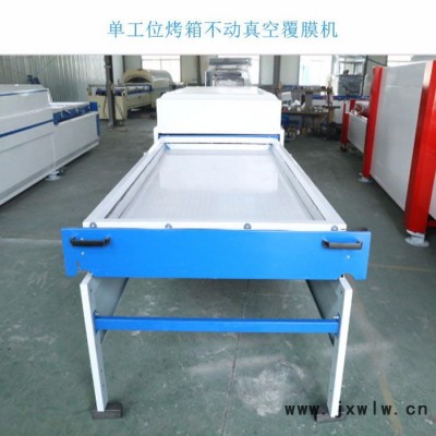 勝津 雙工位真空覆膜機，半自動覆膜機 免漆門覆膜機  櫥柜門覆膜機  曲面覆膜機   全自動真空覆膜機