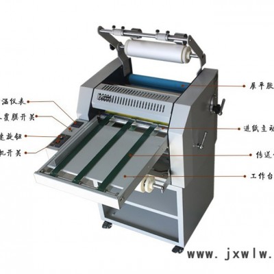 **開拓辦公KT-400 覆膜燙金機(jī)冷熱雙裱塑封機(jī)