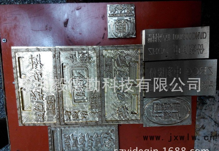 定制燙金模具，烙印模具，燙印模具，烙印機，燙金機燙印機模具