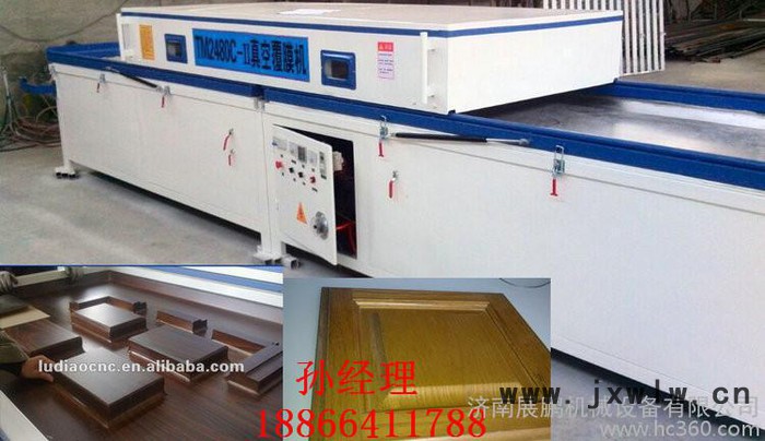 全自動(dòng)單工位木工覆膜機(jī)免漆門(mén)真空覆膜機(jī)價(jià)格、PVC覆膜機(jī)