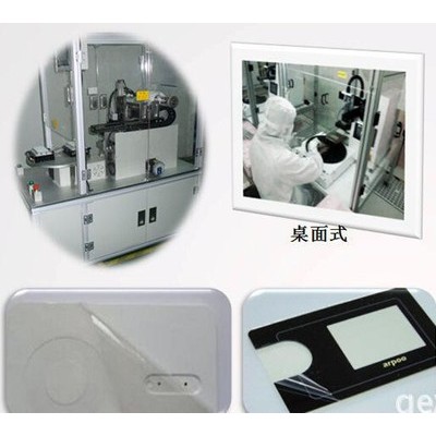 注塑品保護(hù)膜貼合機(jī)/自動(dòng)覆膜機(jī)/多面貼膜機(jī)/平面覆膜機(jī)/貼膜機(jī)