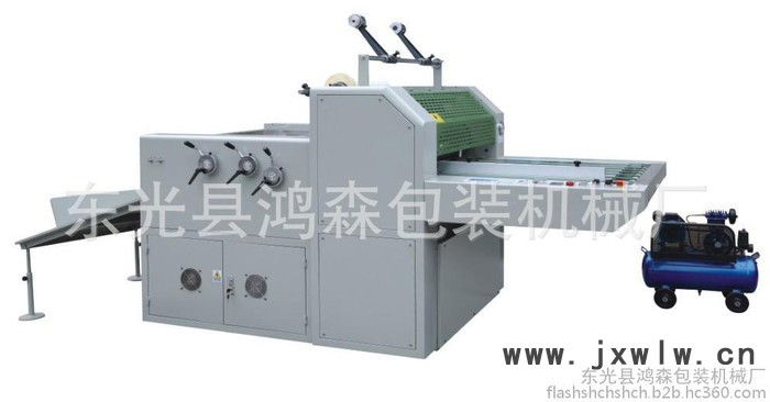 鴻森機(jī)械專業(yè)生產(chǎn)半自動(dòng)預(yù)涂膜覆膜機(jī)，半自動(dòng)無膠膜覆膜機(jī)，廠家直供