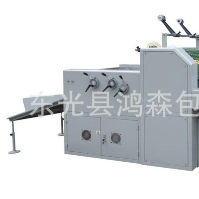 鴻森機(jī)械專業(yè)生產(chǎn)半自動(dòng)預(yù)涂膜覆膜機(jī)，半自動(dòng)無膠膜覆膜機(jī)，廠家直供
