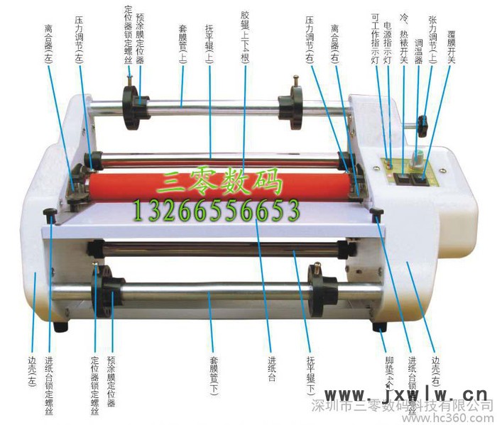 供應三零F230小型A4覆膜機 小型貼膜機