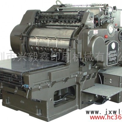 供應(yīng)興毅鑫HOC-720“海德堡”全自動模切機(jī)