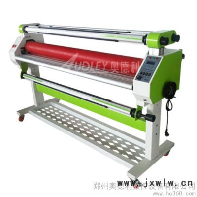 供應(yīng)奧德利ADL-1600C1+低溫氣動冷裱機、覆膜機