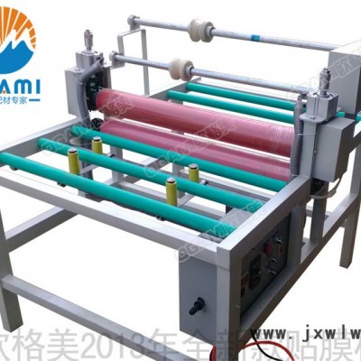 新版晶鋼門玻璃貼膜機覆膜機自動帶加熱新增定位器變速電機850