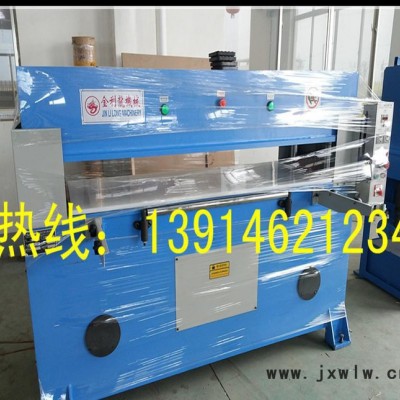 汽車坐墊液壓 油壓精密四柱裁切機 模切機 下料機【注資200