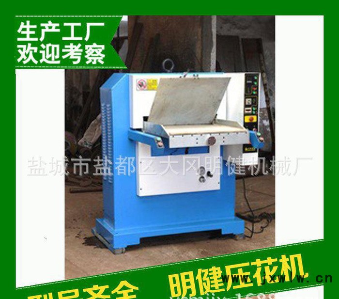 專(zhuān)業(yè)生產(chǎn) 多功能皮革皮具壓紋機(jī)  壓花機(jī)